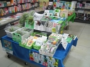 福家書店で「カエラー」関連本・グッズなどを展示販売