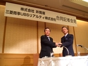 井筒屋－博多リバレイン「イニミニマニモ」へ出店決定