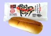新商品「からつドッグ」発売－からつバーガー×ローソンがコラボ
