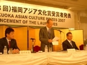 福岡アジア文化賞各賞決まる－「大賞」にインドの社会・文明評論家