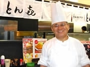 創業36年のとんかつ店「とん喜」がランチ限定復活－赤坂出店も