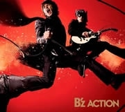 キャナルシティで「エアB’z」コンテスト－B’zなりきり度を競う