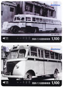 西鉄100周年で記念のバスカード－限定販売で売り切れ必至