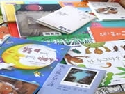 コリアプラザで日韓の絵本・小説を展示－韓流ドラマ「宮」翻訳家講演も