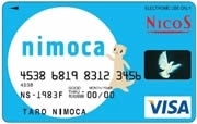西鉄のICカード「nimoca」－5月18日から電車・バスで導入へ