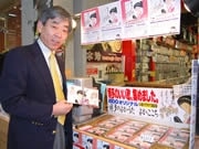 「黒田節」「博多どんたく」など博多の伝統音楽集めたCD、話題に