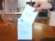 飲食店の「紙ナプキン」を広告媒体化－新手でクリーニング店を訴求