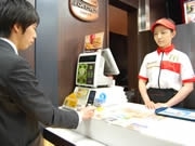 マクドナルド携帯新サービス、新天町店ほか九州175店舗で先行導入