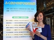 福岡のNPO団体を紹介するパネル展－ソラリアプラザで開催