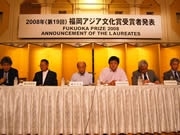 「福岡アジア文化賞」受賞者決まる－「大賞」に香港の映画監督