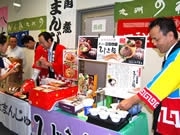 催事出店の「九州のれん会」がモール開設－物産展との相乗効果狙う