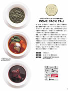 親富孝通り・「伝説」のインドカレー専門店「タージ」－平尾で1日限定復活