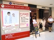 天神にドリカムの期間限定カフェ「ドリCafe」－限定メニューも