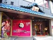 全品380円の鶏焼き店「鶏屋三八」、警固に韓国テイストの3号店