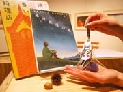 賢治は、どんなチョコを贈る？－宮沢賢治展でバレンタイン企画