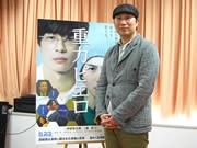 映画「重力ピエロ」森淳一監督が会見－「伊坂ワールド」に苦悩も