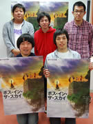 京都の劇団「ヨーロッパ企画」、5月にイムズで新作公演へ