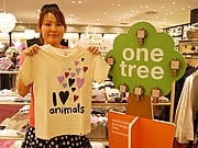 イムズのファッション雑貨店がエコ・プロジェクト－Tシャツ1枚が1本の木に