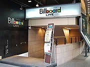 ビルボードライブ福岡、今年8月閉店へ－景気低迷を受け業績伸びず