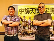 映画「守護天使」、カンニング竹山さんら来福－主演オファーに「ドッキリかと」