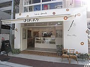 薬院におから・豆乳で作る「はらドーナッツ」－九州初出店