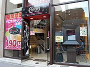天神に台湾発のかき氷専門店－食品卸が期間限定出店