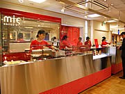 福岡三越に焼きドーナツ専門店「ミエル ドーナツ」－九州初出店