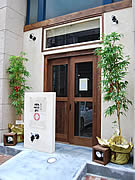本場から料理人招き薬院に中華料理店－一人用中華風しゃぶしゃぶも