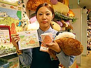癒やし系キャラ「カピバラさん」グッズ一堂に－インキューブ