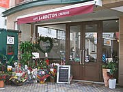 今泉にガレット・クレープ専門のカフェ－本場で修業したシェフが出店