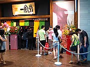 博多一風堂、シンガポールに出店－国内での麺卸も視野に