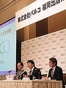 「福岡パルコ」、3月19日開業へ－フロア概要発表、衣料品は3割
