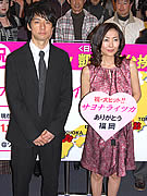 映画「サヨナライツカ」中山美穂さん、西島秀俊さん舞台あいさつ