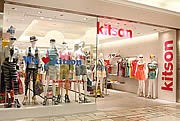 ミーナ天神にLA発セレクトショップ「キットソン」－日本3号店
