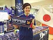 インキューブにW杯応援グッズが登場－Tシャツ、タオルなど60点
