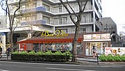 今泉に「オルトカフェ」姉妹店のバール－ベーカリーショップも併設