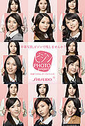 天神で「ビジン」卒業写真を撮影－資生堂と雑誌「NO!!」がコラボ