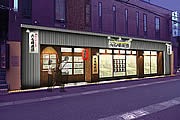 大名に讃岐うどん専門店「大名麺通団」-福岡2店舗目