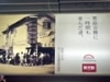 新天町