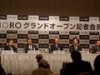 ヴィオロ記者会見