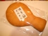 博多どんたく しゃもじサブレ