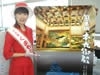 熊本城本丸御殿落成