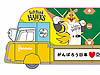 花自動車