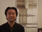 松山さん