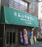 コンマ（前）