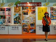 羽田空港内で地域観光PR－観光庁、スペースを無償貸し出しへ