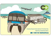 東京モノレール、羽田国際化で記念Suica－空港新駅開業に合わせ限定販売