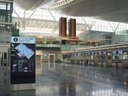 羽田空港で1カ月間の復興支援イベント－仙台空港・東北観光博などと共同で