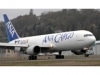 ANA、貨物専用機767-300BCF初号機を受領－来月、羽田から運航