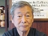 外国人旅行者受け入れに情熱を燃やし続ける｢谷中のお父さん｣－澤の屋旅館・澤功さん（前編）